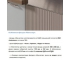 Кухня Неста Сноу