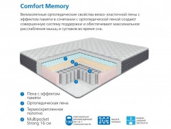 Матрас Uno multi Comfort Memory 90*190 см